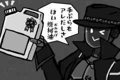 HHHddl2021_36