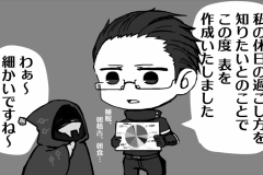 HHHddl2024_01