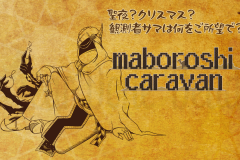caravan022
