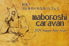 caravan023