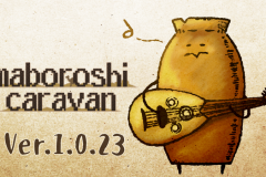 caravan025
