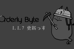 Orderly Byte