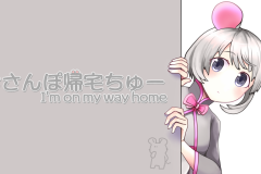 ねずみ
